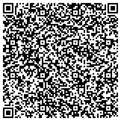 QR-код с контактной информацией организации Отдел жилищной политики Администрации Златоустовского городского округа