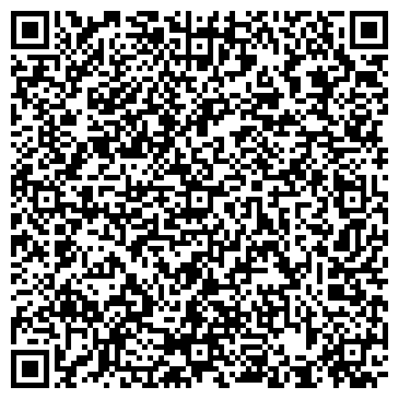 QR-код с контактной информацией организации Стейк Хаус Бизон