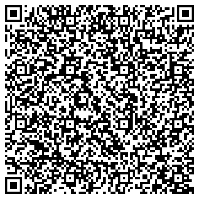 QR-код с контактной информацией организации Детский дом для детей-сирот и детей, оставшихся без попечения родителей, г. Миасс