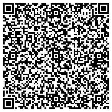 QR-код с контактной информацией организации Автомойка на ул. Декабристов, 1г
