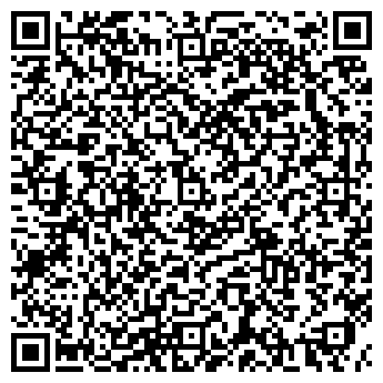 QR-код с контактной информацией организации Кафетерий-Беляшная