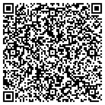 QR-код с контактной информацией организации КамаРемСервис