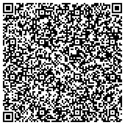 QR-код с контактной информацией организации Память сердца. Дети погибших защитников Отечества, Челябинская региональная общественная организация