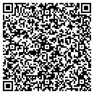 QR-код с контактной информацией организации Берлога