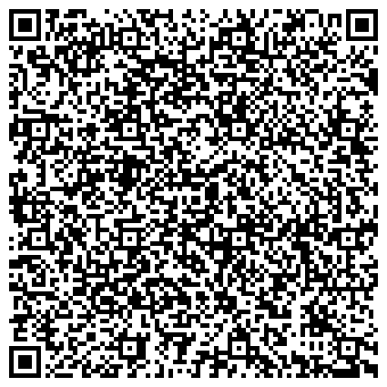 QR-код с контактной информацией организации Следственный отдел по г. Миассу Следственного Управления Следственного комитета РФ по Челябинской области