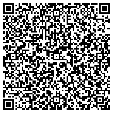 QR-код с контактной информацией организации Технотрак, АО