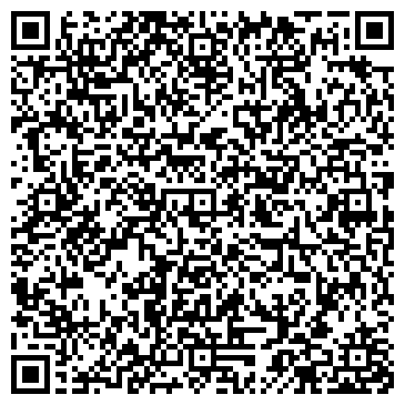 QR-код с контактной информацией организации Мега СЕРВИС