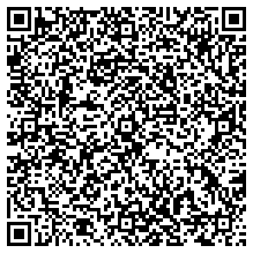 QR-код с контактной информацией организации Комитет по образованию Администрация г. Улан-Удэ