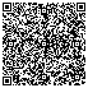 QR-код с контактной информацией организации Натали, кафе