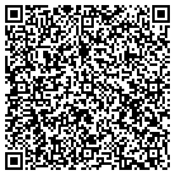 QR-код с контактной информацией организации Мега-Ф Прикамье