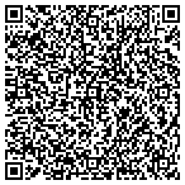 QR-код с контактной информацией организации Шиномонтажная мастерская на ул. Гагарина, 98а к2
