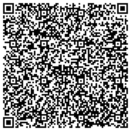QR-код с контактной информацией организации Отдел Военного комиссариата Республики Бурятия по Железнодорожному и Советскому районам г. Улан-Удэ