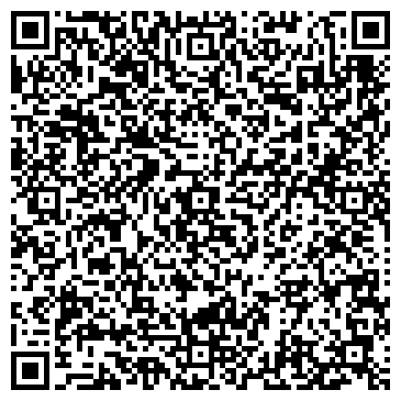 QR-код с контактной информацией организации Администрация Белоярского сельсовета