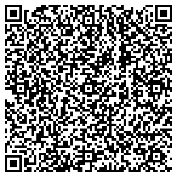 QR-код с контактной информацией организации Ультра Домино