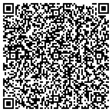 QR-код с контактной информацией организации Ультра Домино