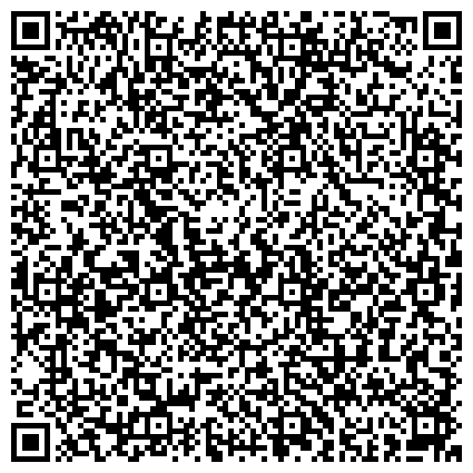 QR-код с контактной информацией организации Аутогласс Маркет Рус, торгово-установочный центр, Центр продажи и установки автостекла