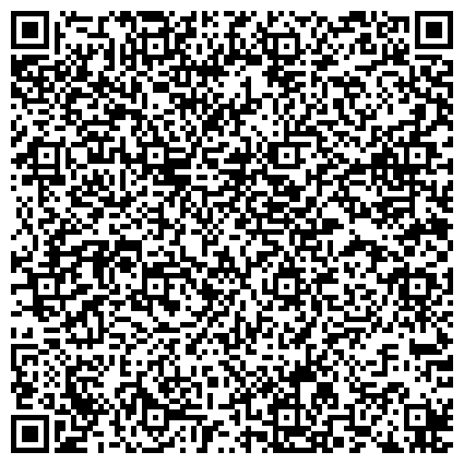 QR-код с контактной информацией организации Специализированный отдел по государственной регистрации смерти г. Улан-Удэ, Управление ЗАГС Республики Бурятия