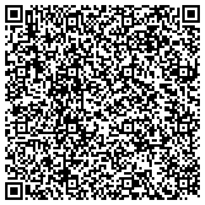 QR-код с контактной информацией организации Радиочастотный центр Уральского федерального округа, г. Нижневартовск
