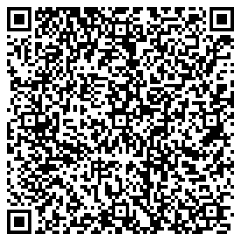 QR-код с контактной информацией организации Гранат, кафе