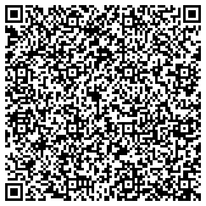 QR-код с контактной информацией организации Государственная инспекция труда в Республике Бурятия