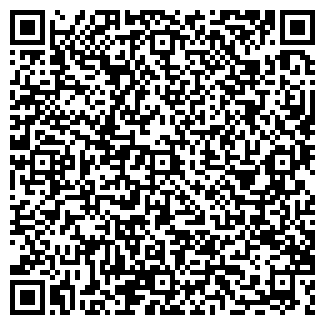 QR-код с контактной информацией организации "Бушуевъ"