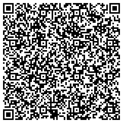 QR-код с контактной информацией организации Управление пенсионного фонда РФ в г. Нижневартовске