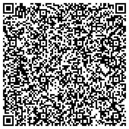 QR-код с контактной информацией организации МФЦ, Многофункциональный центр Республики Бурятия по предоставлению государственных и муниципальных услуг