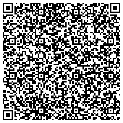 QR-код с контактной информацией организации Хакасский региональный общественный фонд социальной поддержки населения  «Мир Добра»