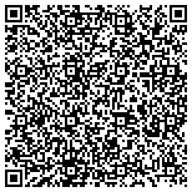 QR-код с контактной информацией организации ФБУЗ «Центр гигиены и эпидемиологии в Республике Бурятия» Консультационный центр по защите прав потребителей