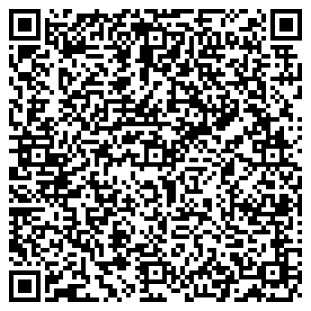 QR-код с контактной информацией организации Ванильное небо