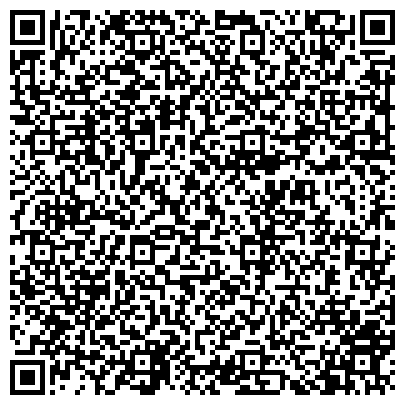 QR-код с контактной информацией организации Отдел Военного комиссариата Республики Хакасия по г. Черногорск и Боградскому району