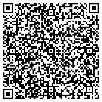 QR-код с контактной информацией организации Эребуни