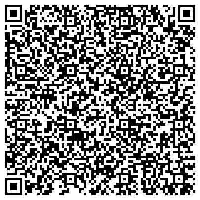 QR-код с контактной информацией организации Военный комиссариат Аскизского и Таштыпского районов, г. Абаза