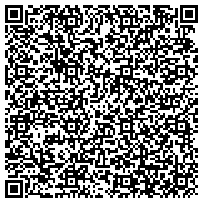 QR-код с контактной информацией организации Хакасский Республиканский центр по гидрометеорологии и мониторингу окружающей среды