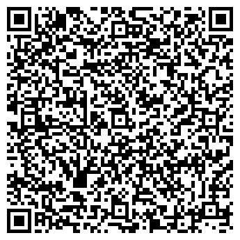 QR-код с контактной информацией организации Архив г. Минусинска