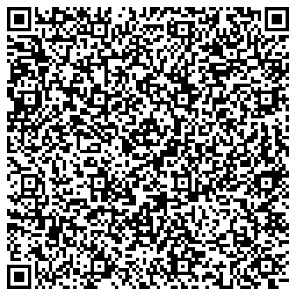 QR-код с контактной информацией организации Бурятская общественная организация ветеранов войны, труда, вооруженных сил и правоохранительных органов