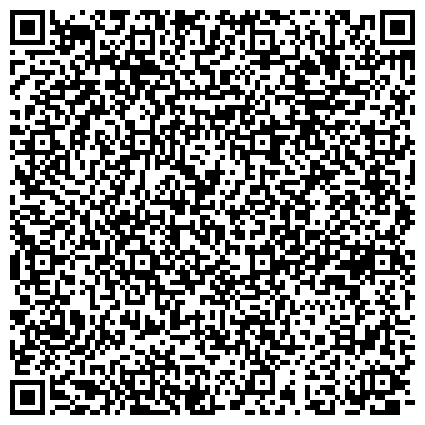 QR-код с контактной информацией организации Бурятская республиканская организация профсоюза работников здравоохранения РФ, общественная организация