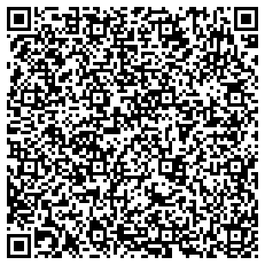 QR-код с контактной информацией организации Уголовно-исполнительная инспекция