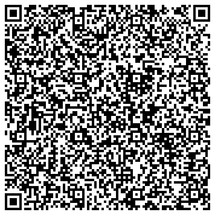 QR-код с контактной информацией организации Государственная инспекция по надзору за техническим состоянием самоходных машин и других видов техники Республики Хакасия