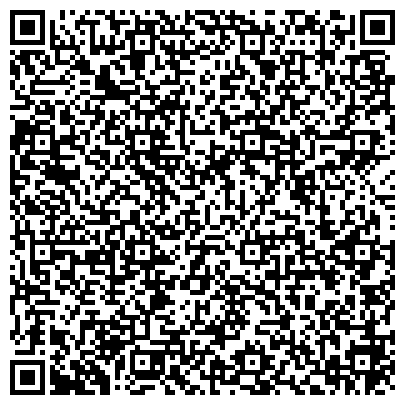 QR-код с контактной информацией организации Первая гильдия шеф-поваров Республики Бурятия, региональная общественная организация