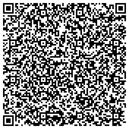 QR-код с контактной информацией организации Бурятская республиканская организация профсоюза работников культуры, общественная организация