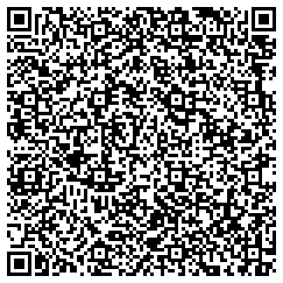 QR-код с контактной информацией организации Всероссийское общество слепых, Улан-Удэнская местная организация