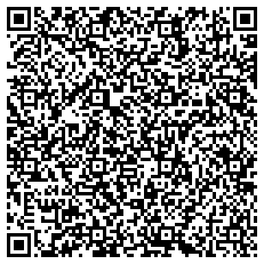 QR-код с контактной информацией организации Всероссийское общество слепых, Абаканская местная организация
