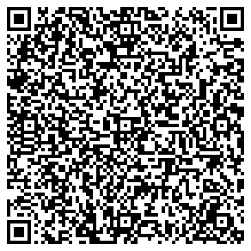QR-код с контактной информацией организации Хакасское республиканское объединение профсоюзов