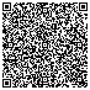 QR-код с контактной информацией организации Всероссийское общество слепых, Хакасская республиканская организация
