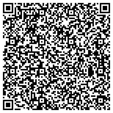 QR-код с контактной информацией организации Следственное Управление МВД по Республике Бурятия