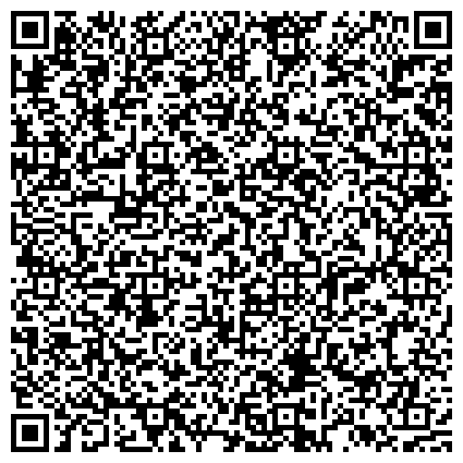 QR-код с контактной информацией организации Управление экономической безопасности и противодействия коррупции МВД по Республике Бурятия