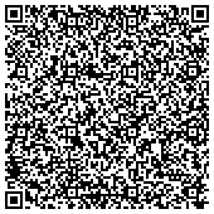 QR-код с контактной информацией организации Российский профсоюз работников культуры, Хакасская республиканская общественная организация