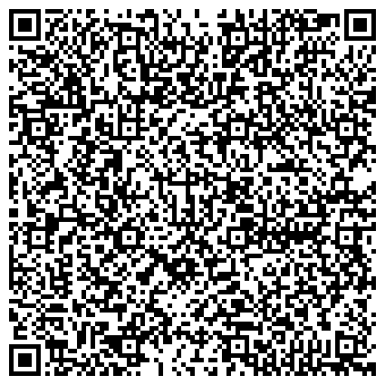 QR-код с контактной информацией организации Всероссийское добровольное пожарное общество, Красноярская краевая организация