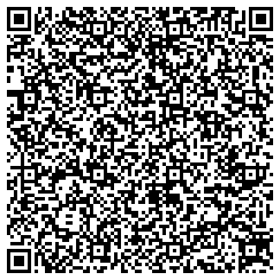 QR-код с контактной информацией организации Хакасский республиканский профсоюз работников связи, общественная организация
